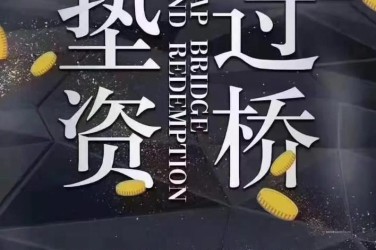 济南市中区工厂贷款助力企业扩张与升级